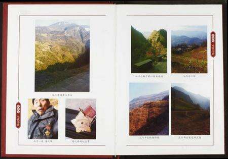 湖北马氏族谱-江汉马氏总谱.pdf电子版预览图5