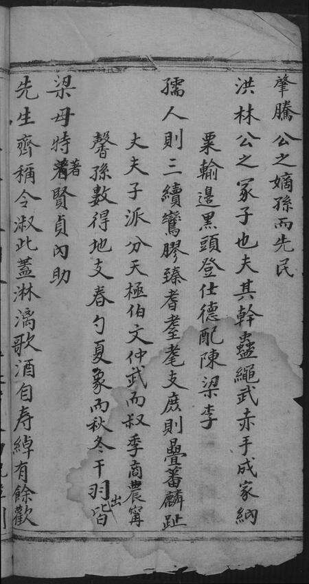 江西舒氏族谱-小溪舒氏三修族谱.pdf电子版预览图2