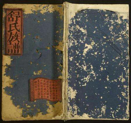 江西舒氏族谱-舒氏重修宗谱.pdf电子版缩略图