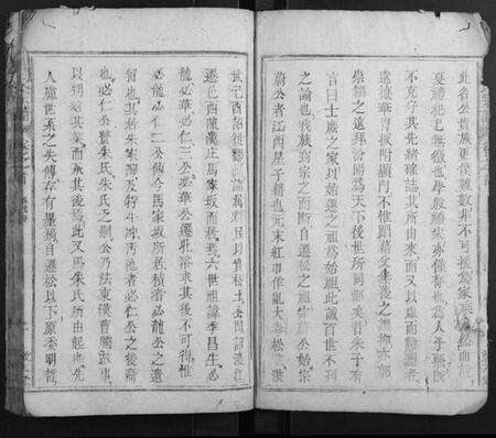 湖北马氏朱氏族谱-马朱氏宗谱[3卷].pdf电子版预览图2