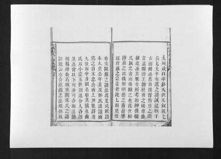 江西宋氏族谱-石城宋氏三修族谱.pdf电子版预览图2