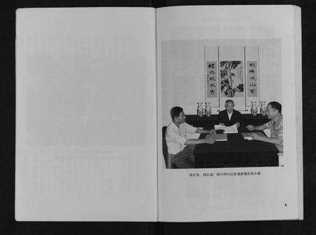 江苏梅氏族谱-梅氏家谱.pdf电子版预览图3