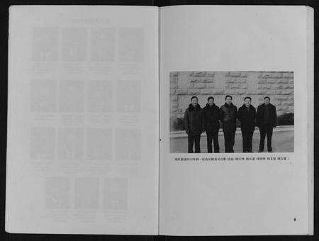 江苏梅氏族谱-梅氏家谱.pdf电子版预览图4