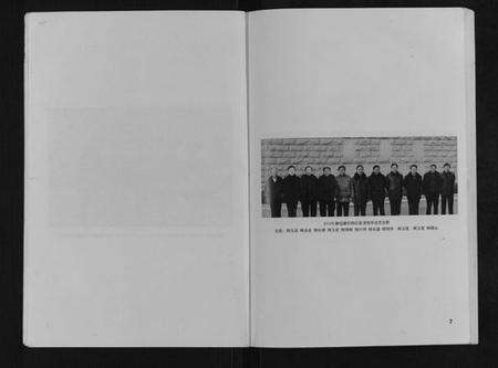 江苏梅氏族谱-梅氏家谱.pdf电子版预览图5