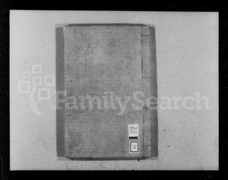 江苏梅氏族谱-梅氏族谱 [2卷].pdf电子版预览图1