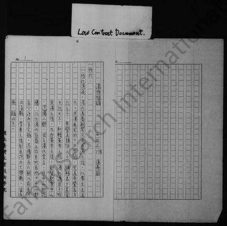 江西汤氏族谱-[汤氏]祖谱.pdf电子版预览图3