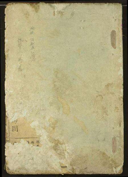 湖北明氏族谱-明氏宗谱.pdf电子版缩略图