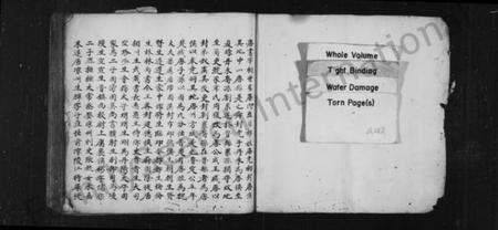 江西唐氏族谱-[唐氏宗谱][残卷].pdf电子版预览图2