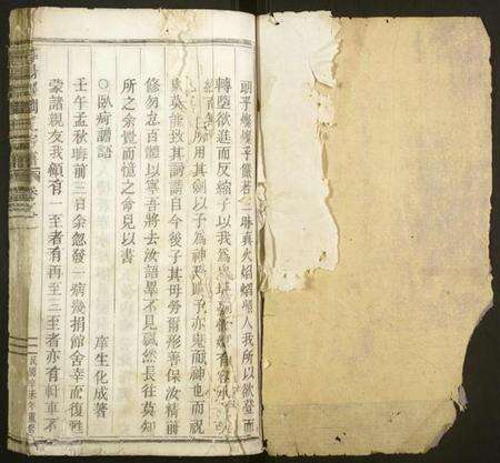 江西陶氏族谱-浔阳郡陶氏宗谱.pdf电子版预览图1