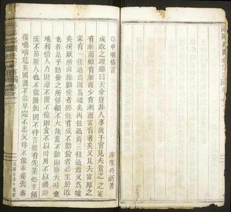 江西陶氏族谱-浔阳郡陶氏宗谱.pdf电子版预览图3