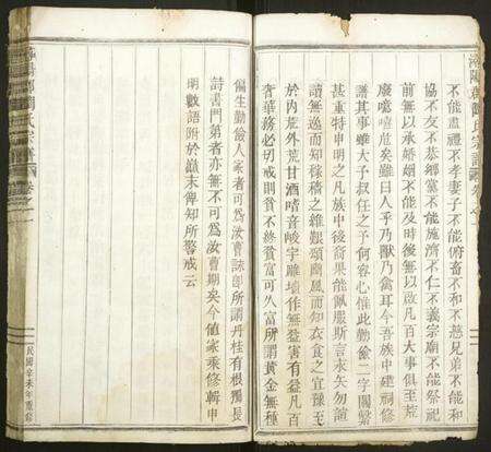 江西陶氏族谱-浔阳郡陶氏宗谱.pdf电子版预览图4