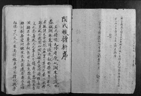 江西陶氏族谱-陶氏族谱.pdf电子版预览图2