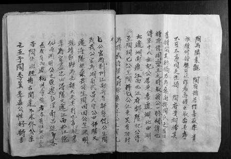 江西陶氏族谱-陶氏族谱.pdf电子版预览图3