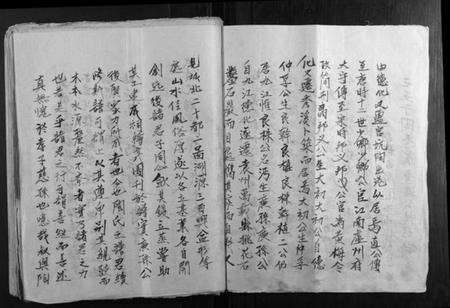 江西陶氏族谱-陶氏族谱.pdf电子版预览图4