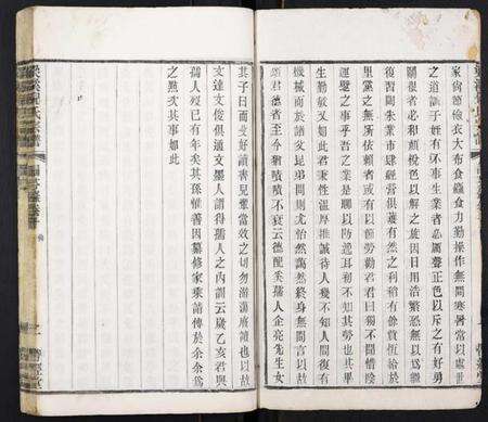 江苏倪氏族谱-梁溪倪氏宗谱.pdf电子版预览图2