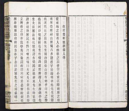 江苏倪氏族谱-梁溪倪氏宗谱.pdf电子版预览图3