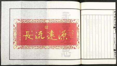 江苏倪氏族谱-溧水倪氏宗谱.pdf电子版预览图4