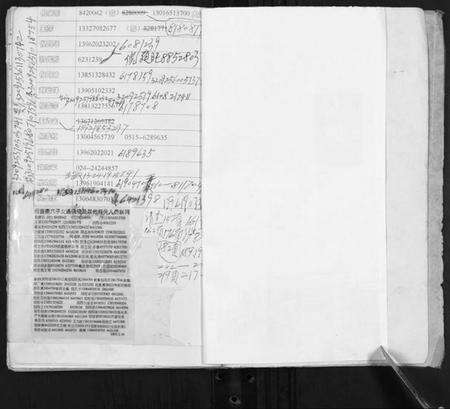 江苏倪氏族谱-盐城新兴倪氏宗谱.pdf电子版预览图3