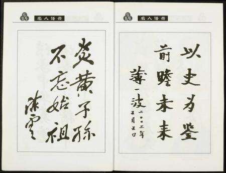 中国聂氏族谱-中华聂姓文化探源.pdf电子版预览图5