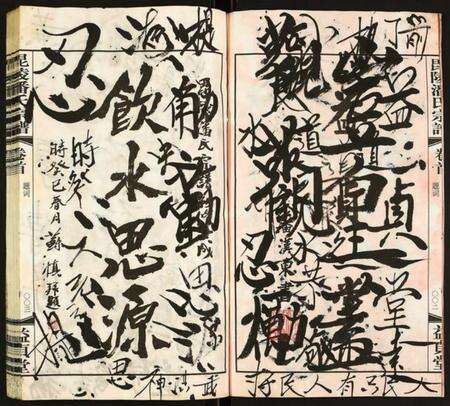 江苏潘氏族谱-昆陵潘氏宗谱.pdf电子版预览图3