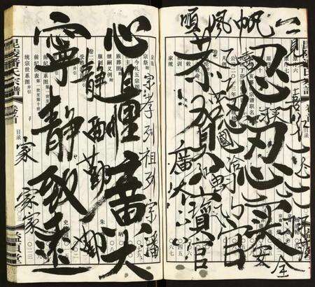 江苏潘氏族谱-昆陵潘氏宗谱.pdf电子版预览图5