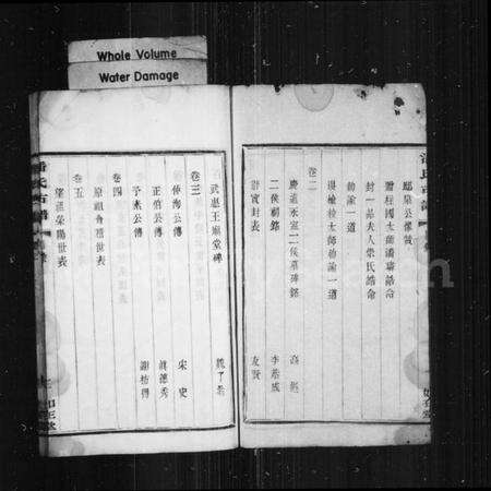 江苏潘氏族谱-潘氏古谱 [10卷].pdf电子版预览图2