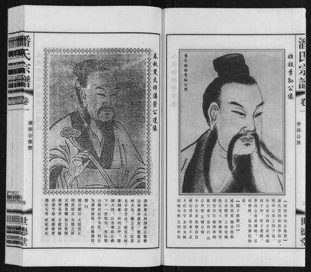 江苏潘氏族谱-潘氏宗谱[2卷].pdf电子版预览图4