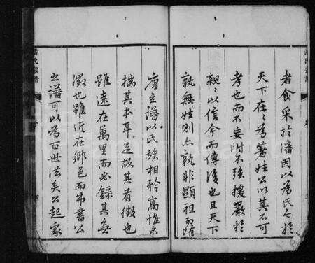 江苏潘氏族谱-潘氏统宗谱 [10卷].pdf电子版预览图4