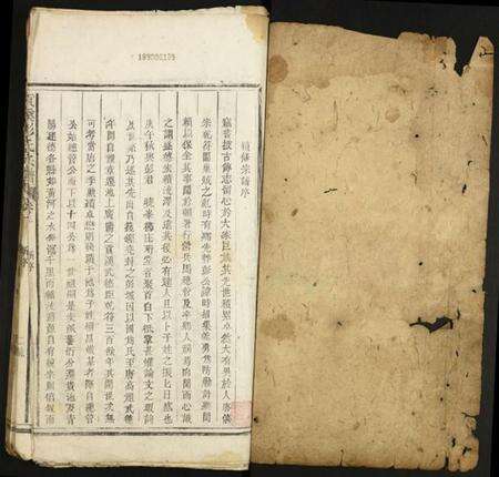 中国彭氏族谱-贡溪彭氏宗谱.pdf电子版预览图1