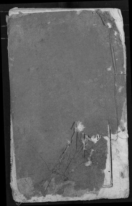 湖北彭氏族谱-彭氏宗谱.pdf电子版缩略图