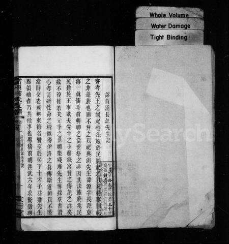 江苏浦氏族谱-常州浦氏支谱.pdf电子版预览图1