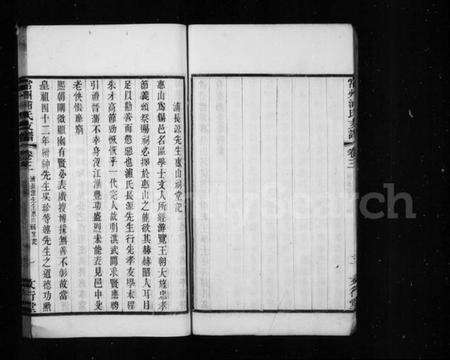 江苏浦氏族谱-常州浦氏支谱.pdf电子版预览图5