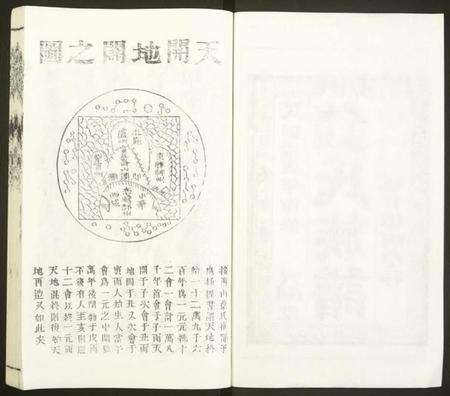 江苏钱氏族谱-钱氏宗谱.pdf电子版预览图3