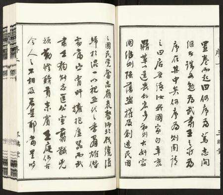 江苏钱氏族谱-钱氏宗谱.pdf电子版预览图5