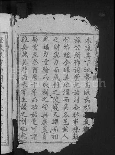 江西王氏族谱-太原王氏长者公郡祠谱 [不分卷].pdf电子版预览图2