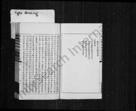 江苏钱氏族谱-堠山钱氏丹桂堂家谱.pdf电子版预览图3