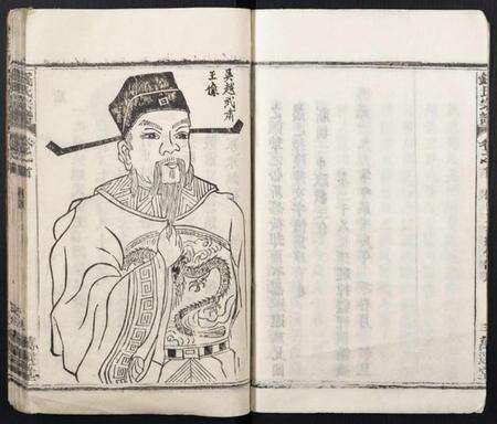 湖北钱氏族谱-钱氏宗谱.pdf电子版预览图4