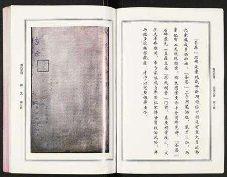 江苏乔氏族谱-乔氏家谱.pdf电子版预览图4