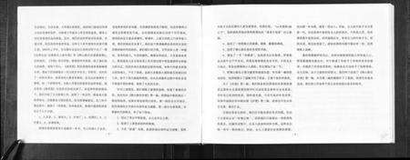 江苏秦氏族谱-锡山秦氏宗谱[2编].pdf电子版预览图3