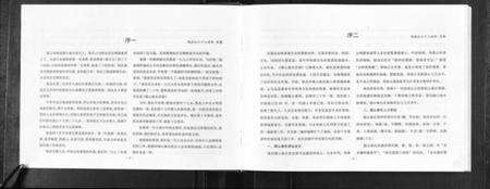 江苏秦氏族谱-锡山秦氏宗谱[2编].pdf电子版预览图4