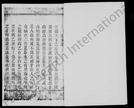 江西王氏族谱-王氏族谱.pdf电子版预览图2