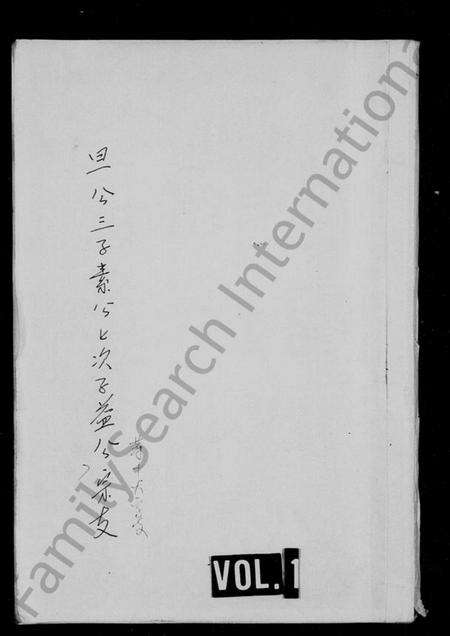 江西王氏族谱-王氏族谱.pdf电子版预览图1