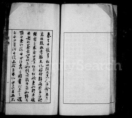 江苏秦氏族谱-锡山秦氏后双孝征文汇录.pdf电子版预览图5