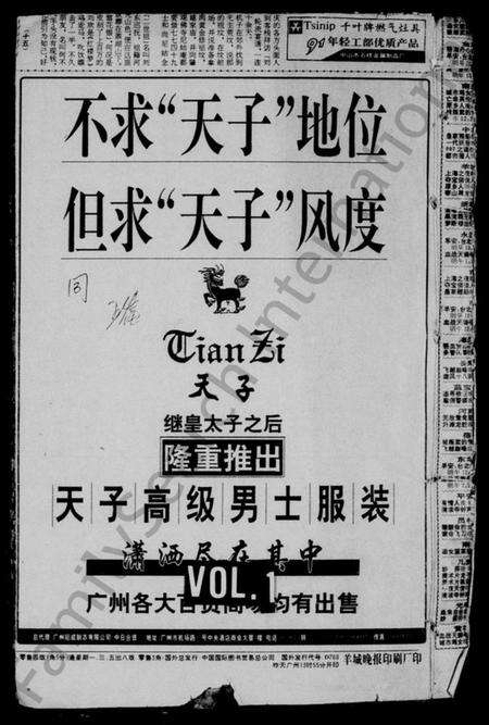 江西王氏族谱-王氏族谱 [卷数杂异].pdf电子版预览图1