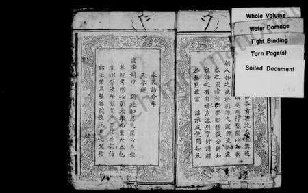 江西王氏族谱-王氏族谱 [卷数杂异].pdf电子版预览图2