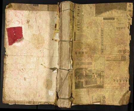 江西王氏族谱-粤邑县前房王氏族谱.pdf电子版缩略图