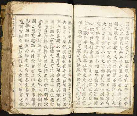 江西王氏族谱-粤邑县前房王氏族谱.pdf电子版预览图4