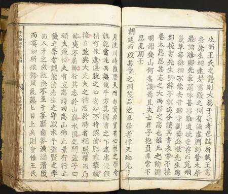 江西王氏族谱-粤邑县前房王氏族谱.pdf电子版预览图5