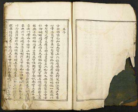 江西王氏族谱-兴邑钱溪王氏族谱.pdf电子版缩略图