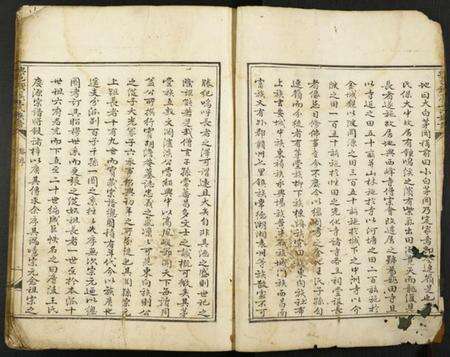 江西王氏族谱-兴邑钱溪王氏族谱.pdf电子版预览图2